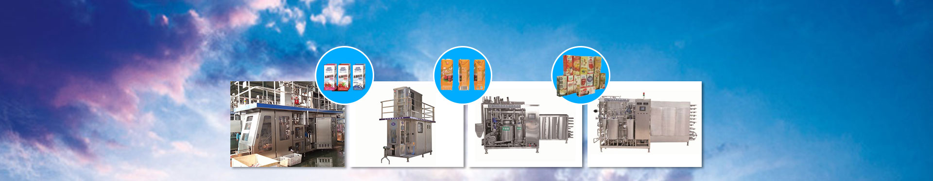 Aseptic packaging filling mach